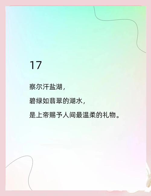 巴里坤县疫情？巴里坤县疫情最新情况？-第4张图片-优品飞百科