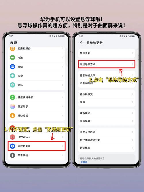 honorv9的分辨率是多少，荣耀v9屏幕分辨率是2k吗-第6张图片-优品飞百科