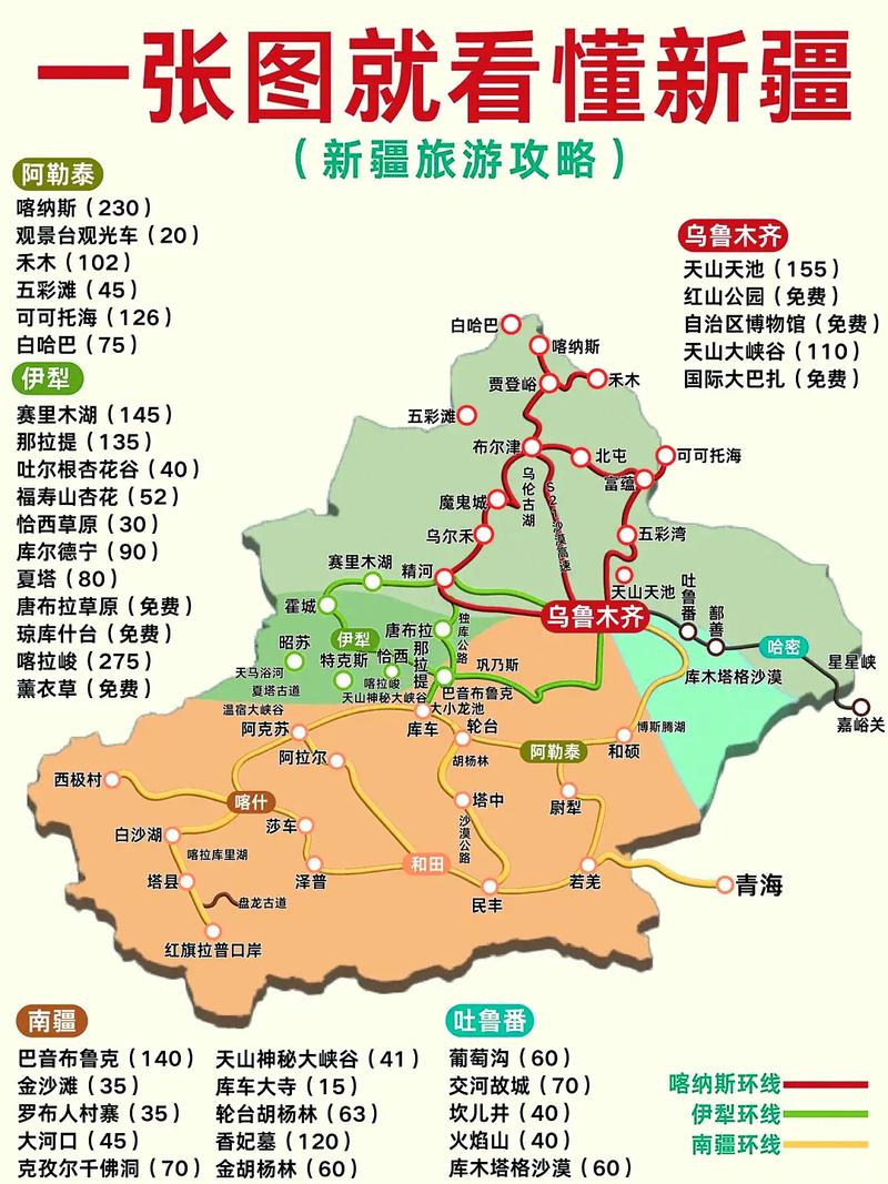 温宿防疫情况？温宿防疫情况怎么样？-第2张图片-优品飞百科