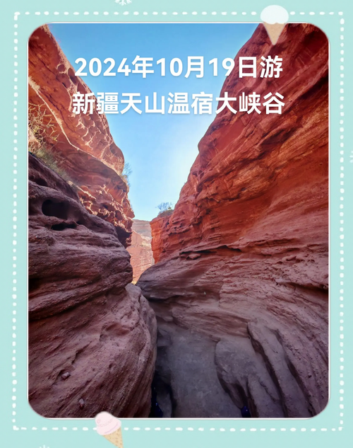 温宿防疫情况？温宿防疫情况怎么样？-第5张图片-优品飞百科