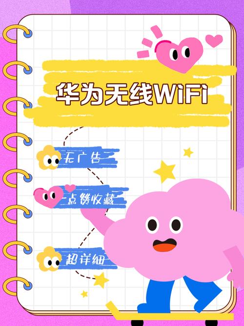 华为ap面板怎么设置，华为面板ap如何设置ip-第7张图片-优品飞百科