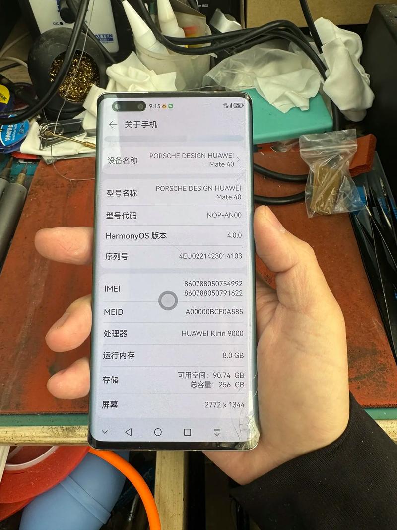 华为mate40内外屏多少钱？华为mate40手机外屏多少钱？-第5张图片-优品飞百科