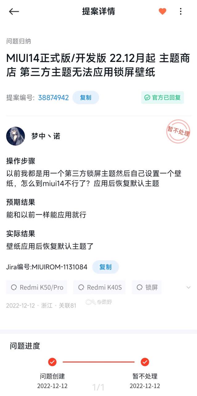 锤子rom是什么？锤子 r1？-第3张图片-优品飞百科