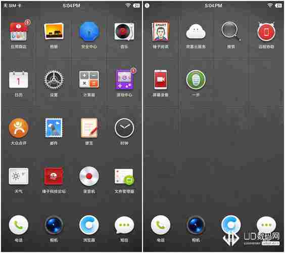 锤子rom是什么？锤子 r1？-第5张图片-优品飞百科