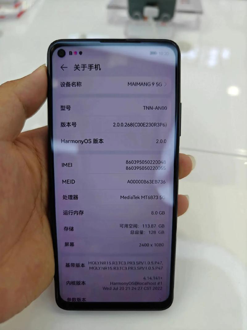 麦芒9屏幕多大，麦芒9屏幕是什么材质-第3张图片-优品飞百科