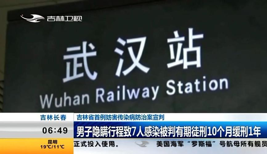 太原疫情逃跑，太原疫情逃跑最新消息？-第3张图片-优品飞百科