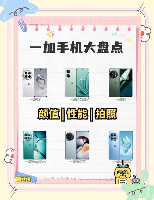 一加为什么很少人知道，一加怎么回事？-第1张图片-优品飞百科