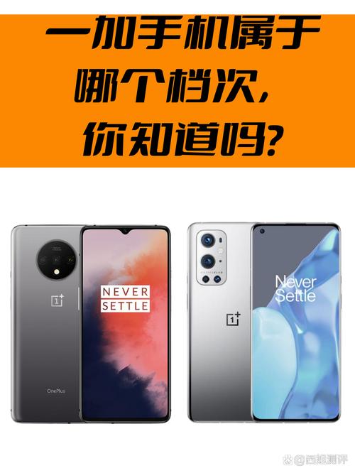 一加为什么很少人知道，一加怎么回事？-第2张图片-优品飞百科