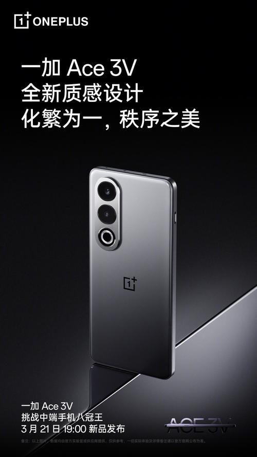 一加为什么很少人知道，一加怎么回事？-第4张图片-优品飞百科