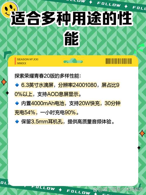 荣耀20青春版和荣耀10青春版对比，荣耀青春10和荣耀20i-第7张图片-优品飞百科