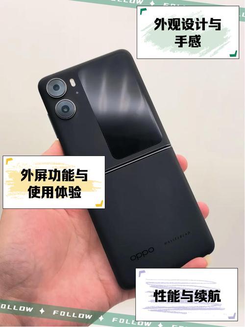 oppofindn2flip怎么样，oppofindn2flip怎么样?-第2张图片-优品飞百科
