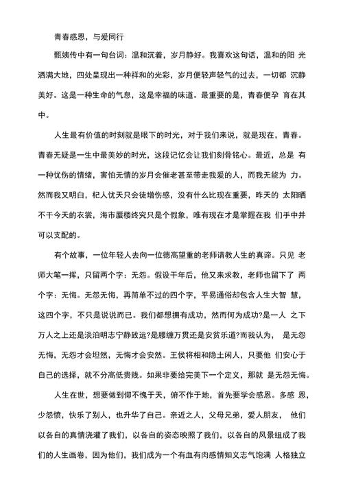 青年抗战疫情，抗役青年