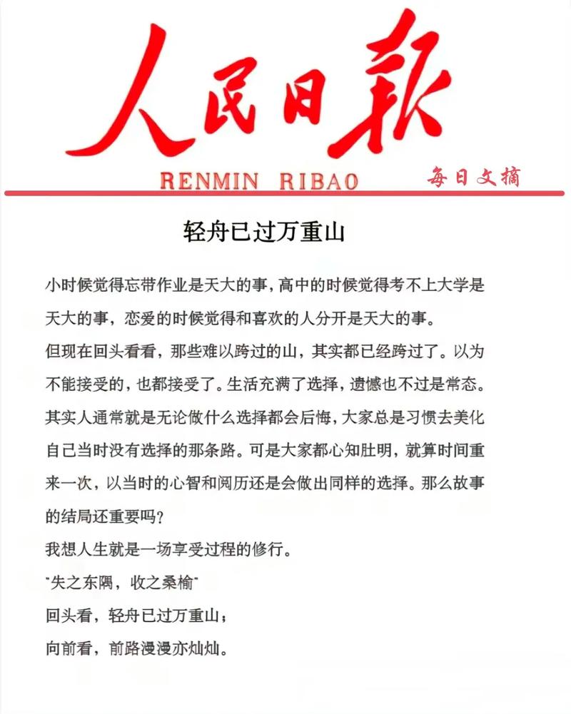 青年抗战疫情，抗役青年-第5张图片-优品飞百科