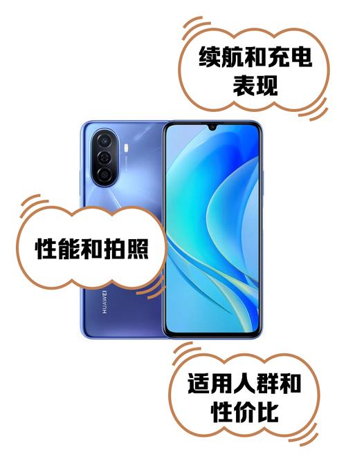 华为畅享50玩游戏怎么样，华为畅享打游戏好吗？-第1张图片-优品飞百科