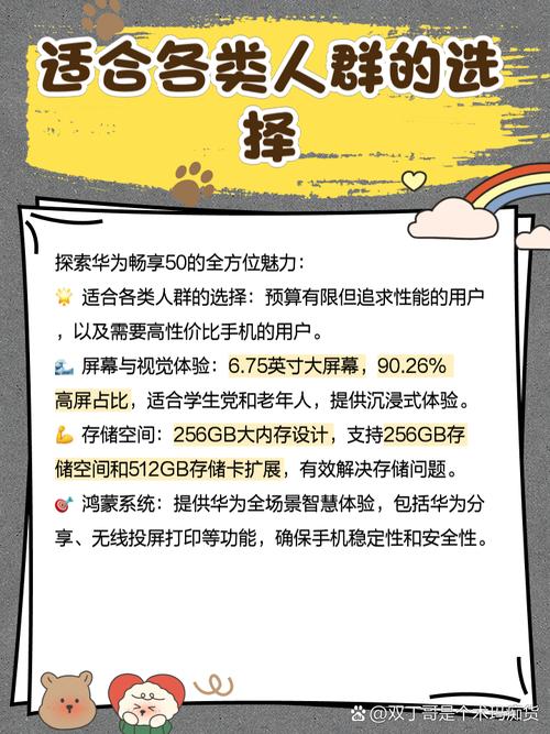 华为畅享50玩游戏怎么样，华为畅享打游戏好吗？-第2张图片-优品飞百科