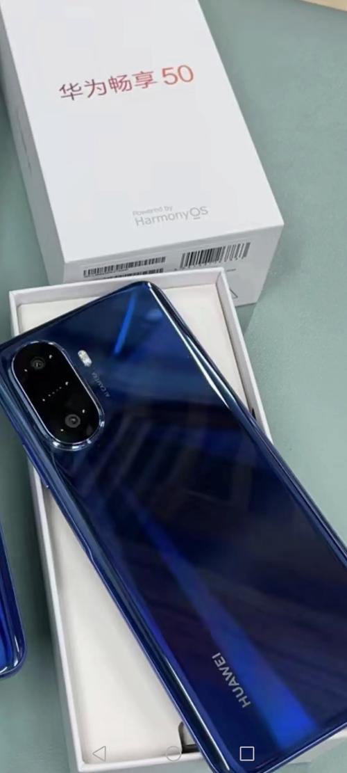 华为畅享50玩游戏怎么样，华为畅享打游戏好吗？-第3张图片-优品飞百科