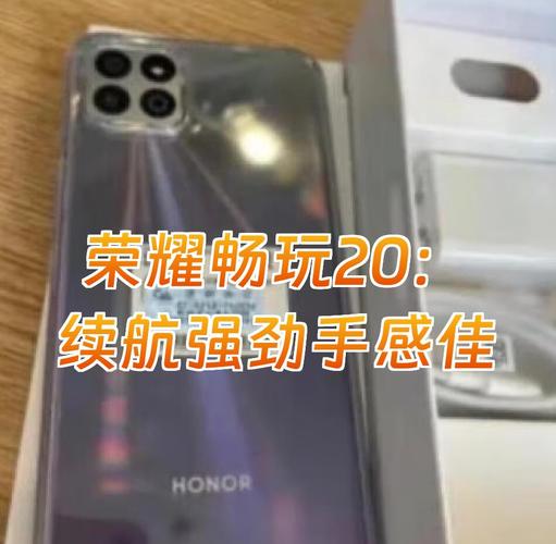 华为畅享50玩游戏怎么样，华为畅享打游戏好吗？-第6张图片-优品飞百科