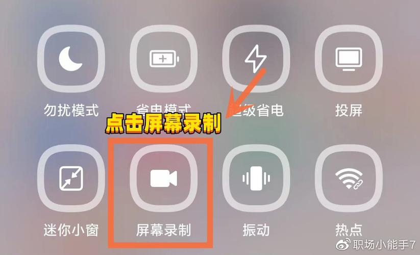 电脑怎么录屏清晰？电脑怎么录屏清晰视频？