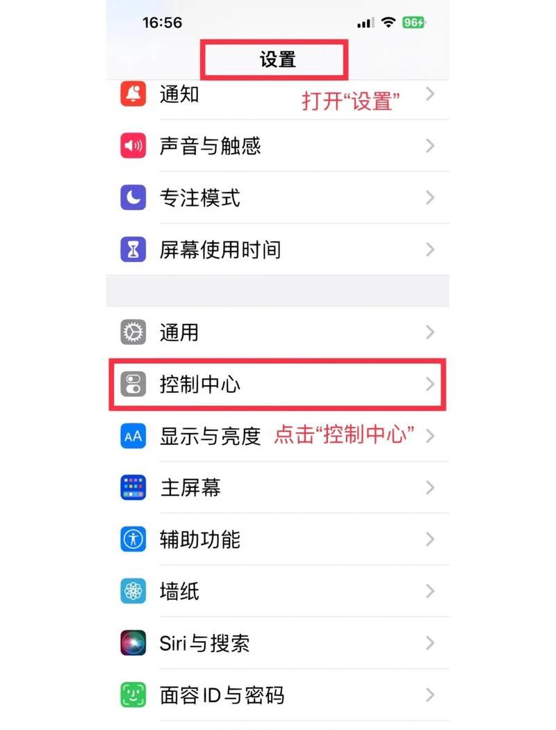 电脑怎么录屏清晰？电脑怎么录屏清晰视频？-第2张图片-优品飞百科