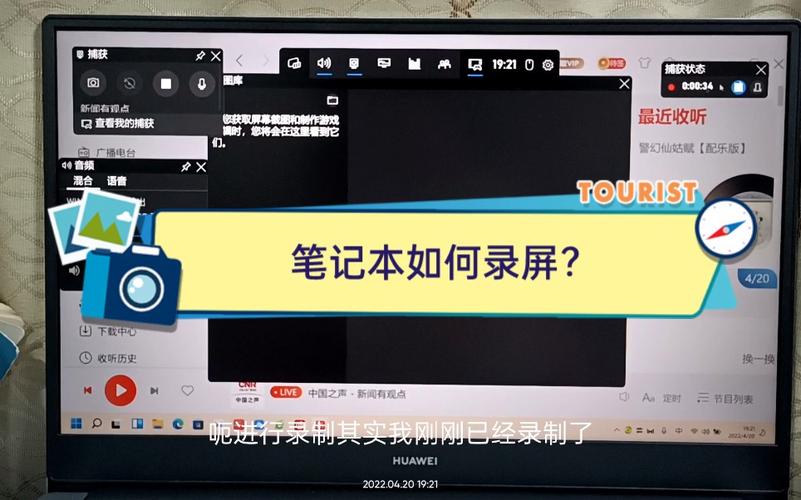 电脑怎么录屏清晰？电脑怎么录屏清晰视频？-第3张图片-优品飞百科
