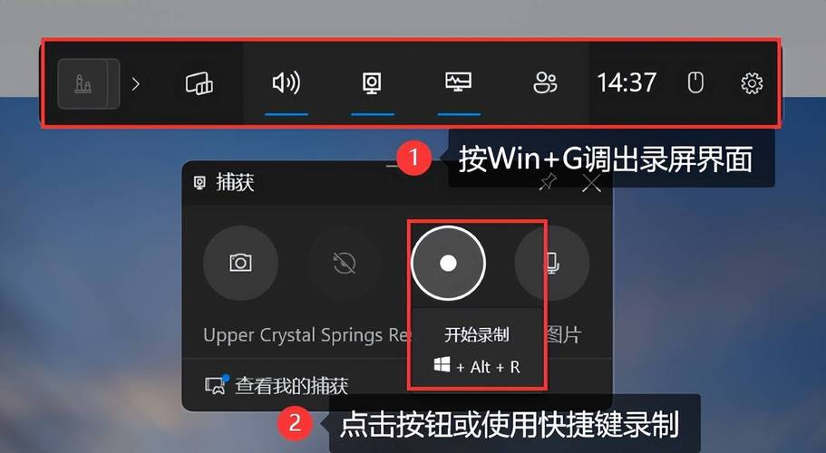 电脑怎么录屏清晰？电脑怎么录屏清晰视频？-第4张图片-优品飞百科