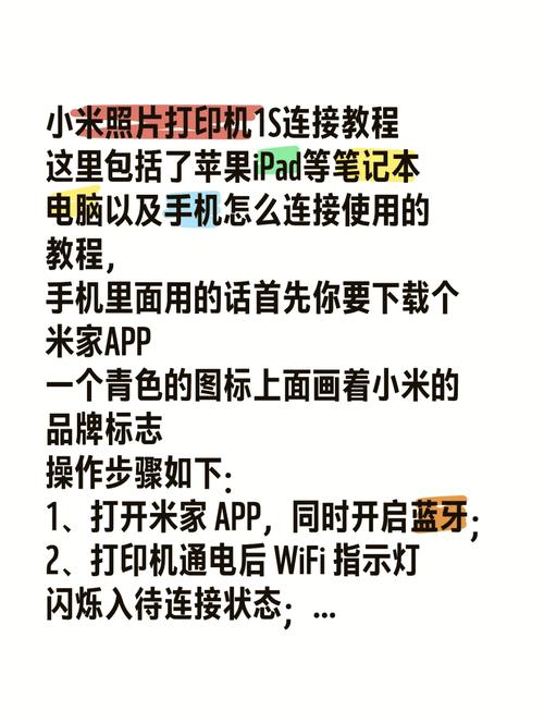 怎么连接打印机和电脑才能打印出文件，如何连接打印机到电脑上然后打印？-第3张图片-优品飞百科