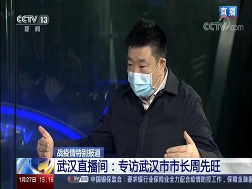 的武汉疫情？武汉疫情活埋人是真的吗？-第7张图片-优品飞百科