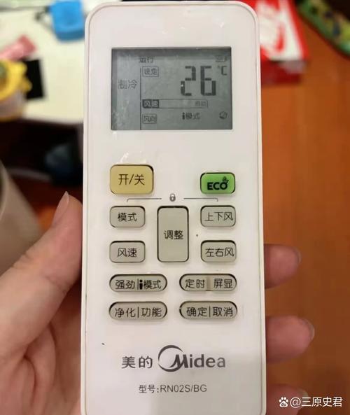 美的遥控器解锁步骤？新款美的遥控器怎么解锁？-第8张图片-优品飞百科