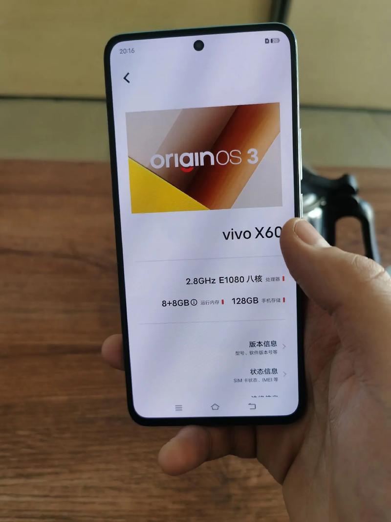 vivox60报价最新报价，x60vivo报价及图片8+128？-第6张图片-优品飞百科