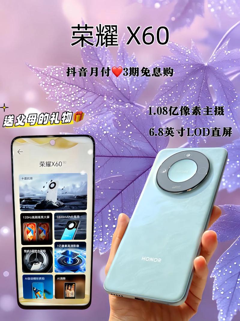 vivox60报价最新报价，x60vivo报价及图片8+128？-第7张图片-优品飞百科