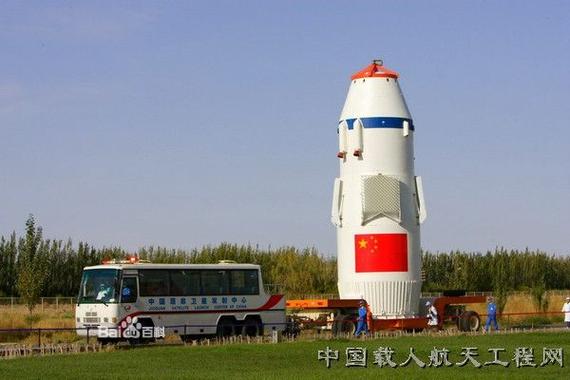 神舟六号是三舱式飞船吗,神舟六号搭载三名航天员升空并顺利着陆?-第1张图片-优品飞百科 神舟六号是三舱式飞船吗,神舟六号搭载三名航天员升空并顺利着陆?-第1张图片-优品飞百科