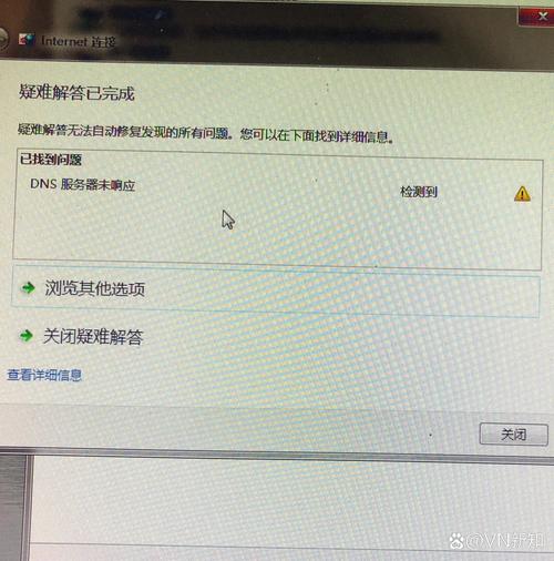 dns电脑服务器可能不能用，dns电脑服务器可能不能用网卡？