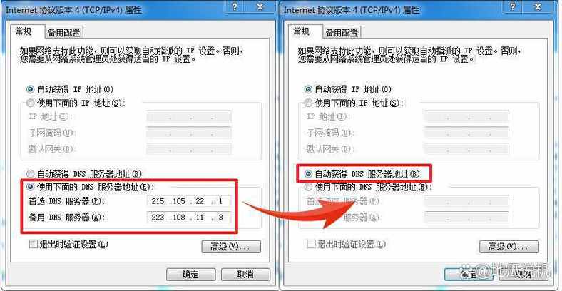 dns电脑服务器可能不能用,dns电脑服务器可能不能用网卡?-第5张图片-优品飞百科 dns电脑服务器可能不能用,dns电脑服务器可能不能用网卡?-第5张图片-优品飞百科