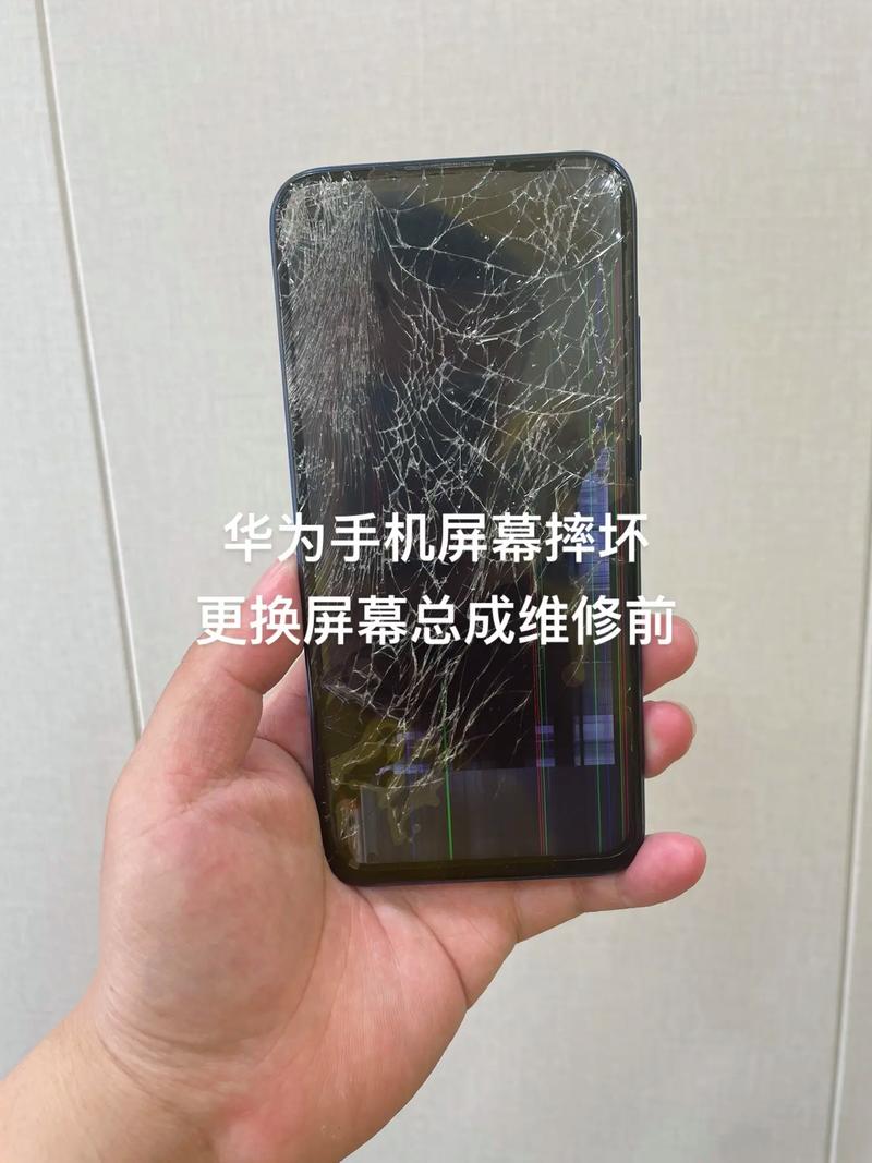 华为畅享8plus换个屏幕多少钱，华为畅享8plus换屏幕总成视频？-第3张图片-优品飞百科