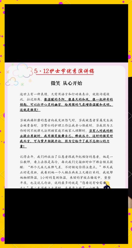 疫情医院稿件，疫情医院新闻稿-第6张图片-优品飞百科