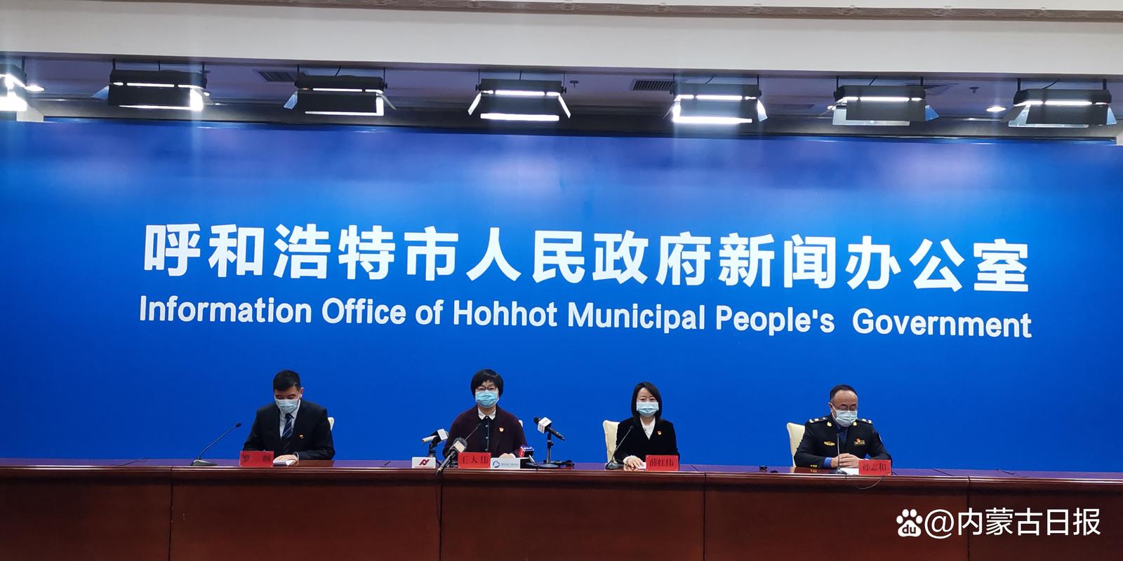 疫情几人确诊？疫情几人确诊了？-第4张图片-优品飞百科