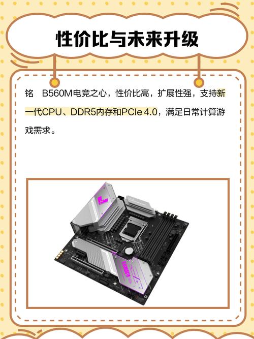 1150接口的cpu有哪些，1150接口的主板有哪些-第3张图片-优品飞百科