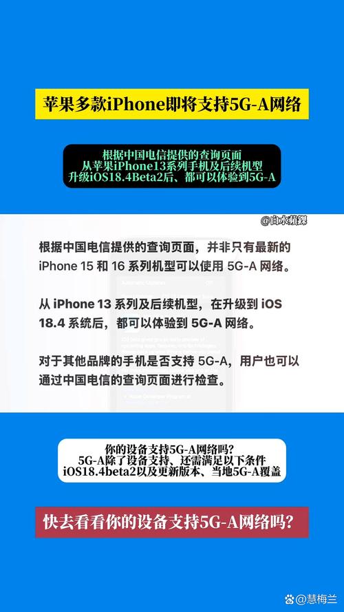 苹果哪款支持5g网络？哪款iphone支持5g？