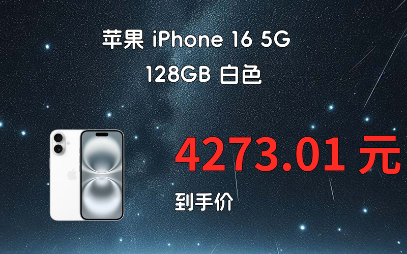 苹果哪款支持5g网络？哪款iphone支持5g？-第3张图片-优品飞百科