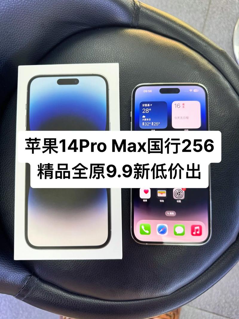 苹果哪款支持5g网络？哪款iphone支持5g？-第4张图片-优品飞百科