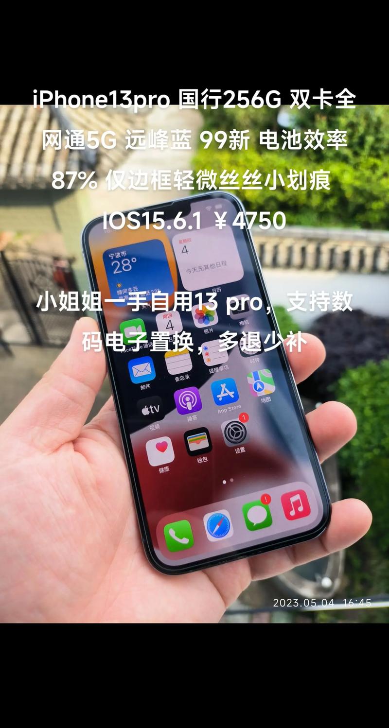 苹果哪款支持5g网络？哪款iphone支持5g？-第5张图片-优品飞百科