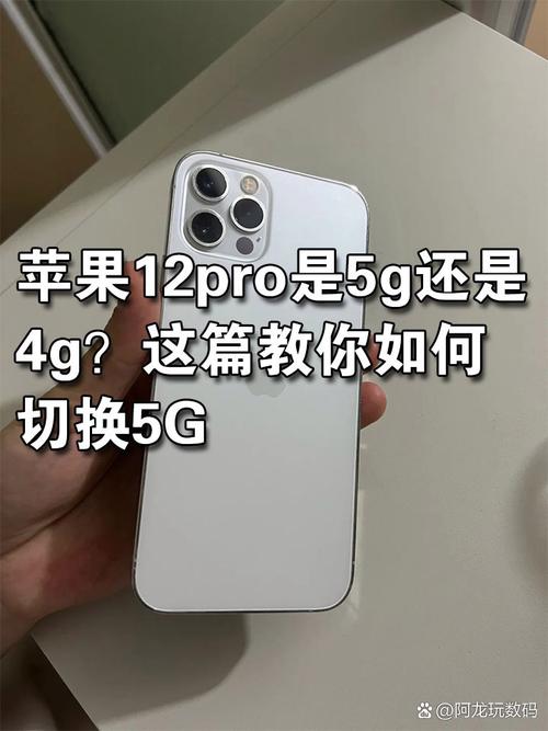 苹果哪款支持5g网络？哪款iphone支持5g？-第7张图片-优品飞百科