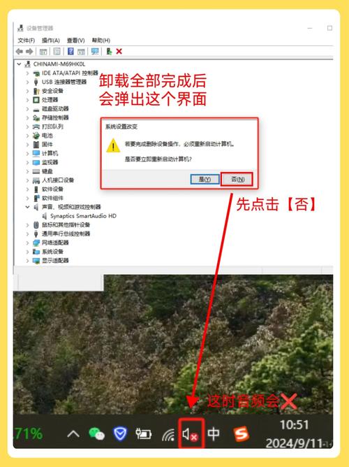 电脑麦克风没声音是怎么回事，电脑麦克风没声音是哪里坏了？-第3张图片-优品飞百科