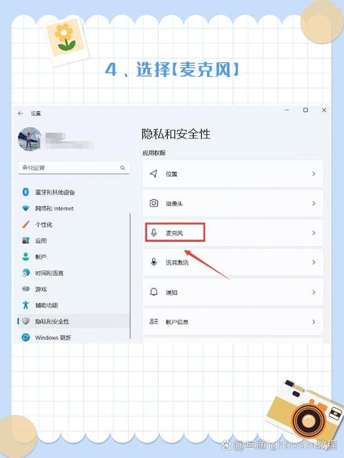 电脑麦克风没声音是怎么回事，电脑麦克风没声音是哪里坏了？-第4张图片-优品飞百科