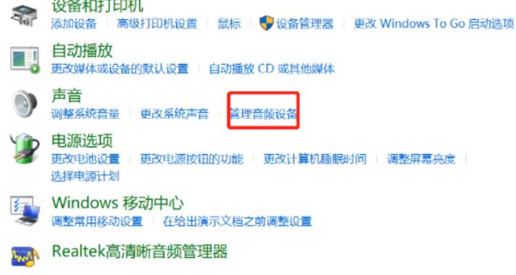 电脑麦克风没声音是怎么回事，电脑麦克风没声音是哪里坏了？-第5张图片-优品飞百科