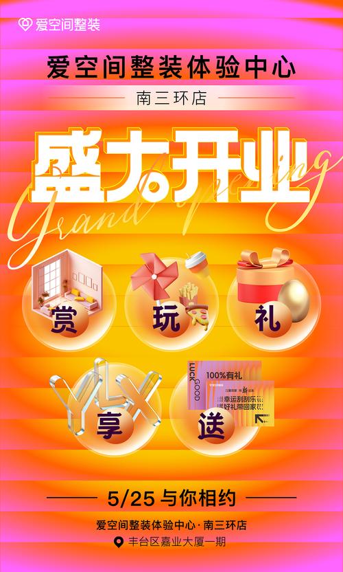 盛大游戏现在怎么样了，盛大游戏现在叫什么？-第5张图片-优品飞百科