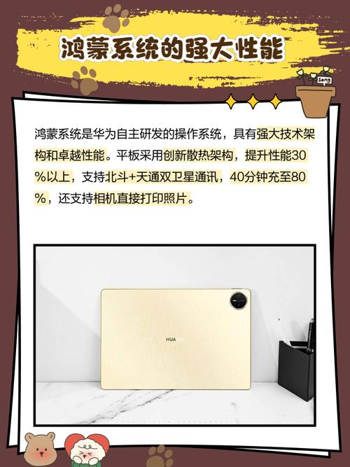 2021华为最新平板电脑，华为2020年平板电脑？