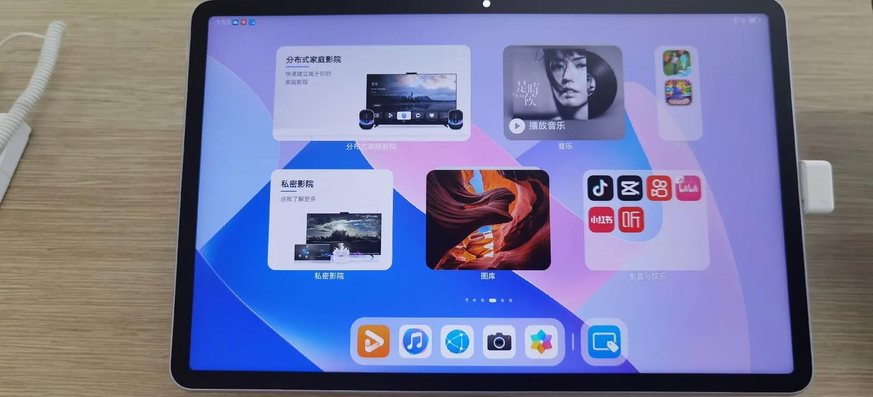 2021华为最新平板电脑，华为2020年平板电脑？-第3张图片-优品飞百科