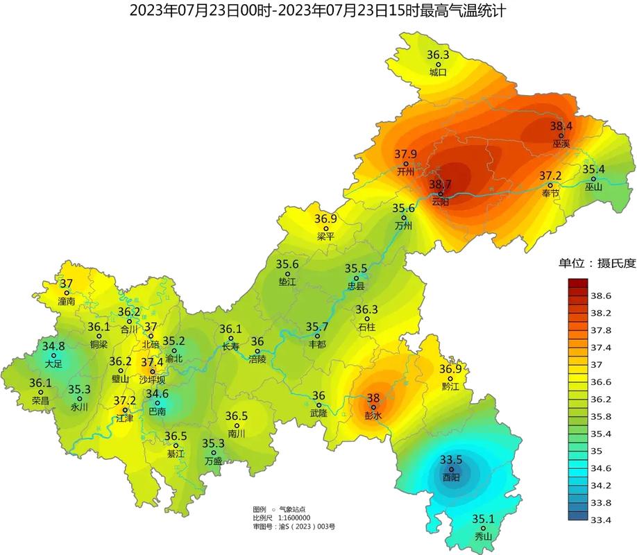 重庆天气预报一周，重庆天气预报一周7天查询结果？