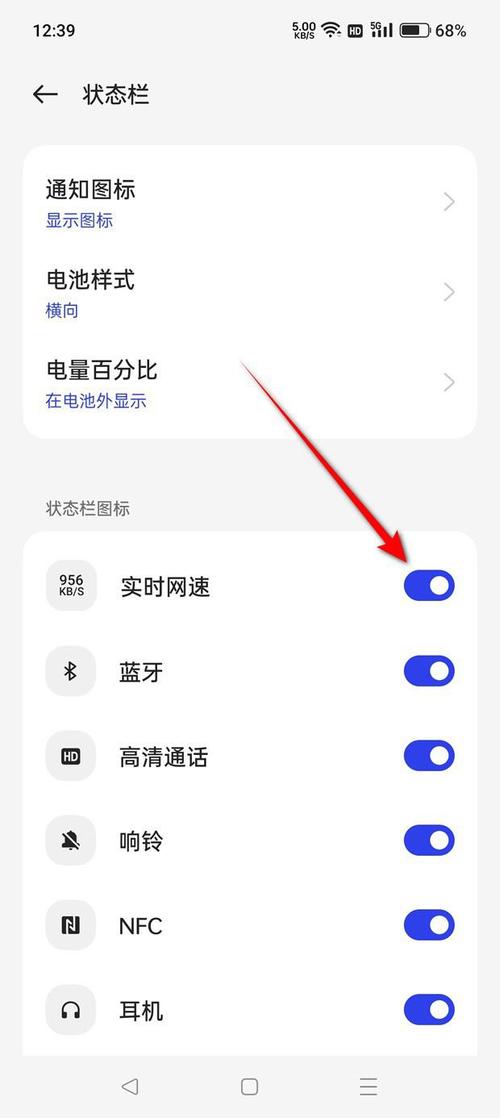 电脑怎么显示网速？电脑怎么显示网速浮窗？